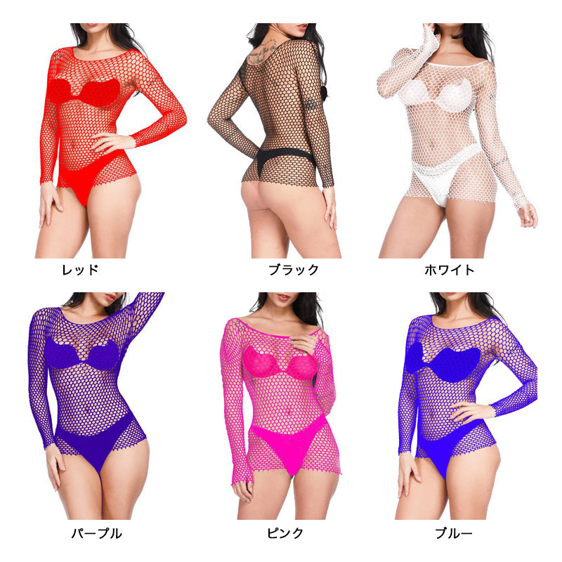 長袖 メッシュトップ ボディコン ランジェリー