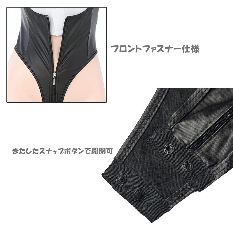 長袖ブラウス×フロントファスナーのレザー調レオタードコスチューム
