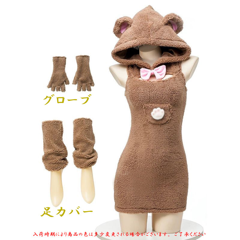 もこもこ素材×フード付きのベアコスプレワンピース