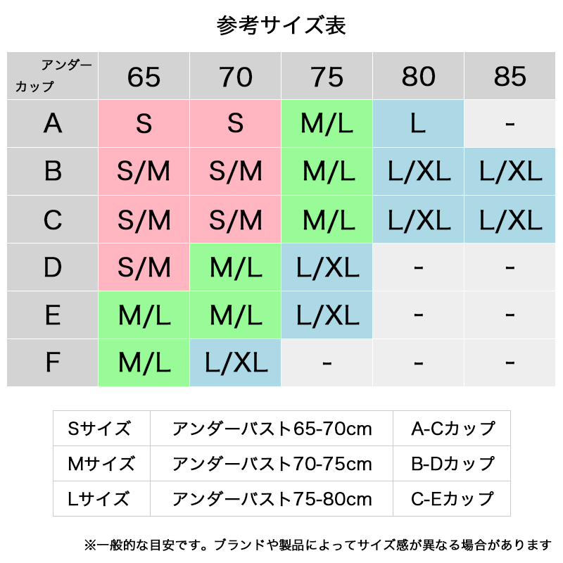 シースルーエレガンス ブラ&ショーツ