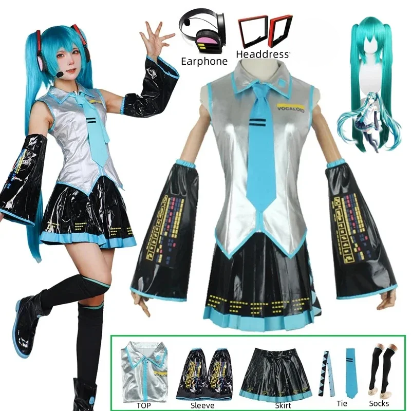 セットアップ構成のコスプレコスチューム