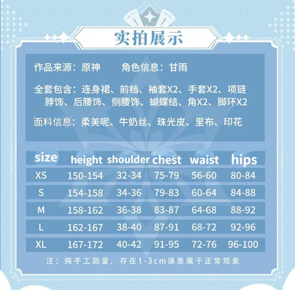 角キャラクターコスプレ衣装
