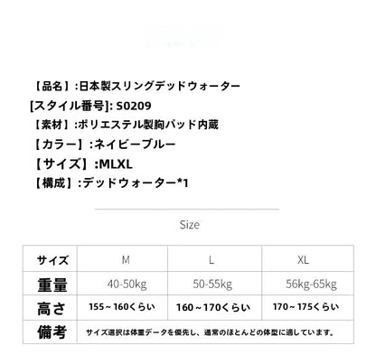 胸パッド内蔵×ワンピース仕様のスイムウェア