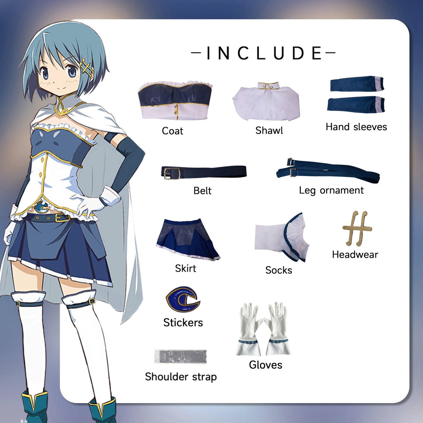 制服風デザイン×スカートセットのコスプレコスチューム