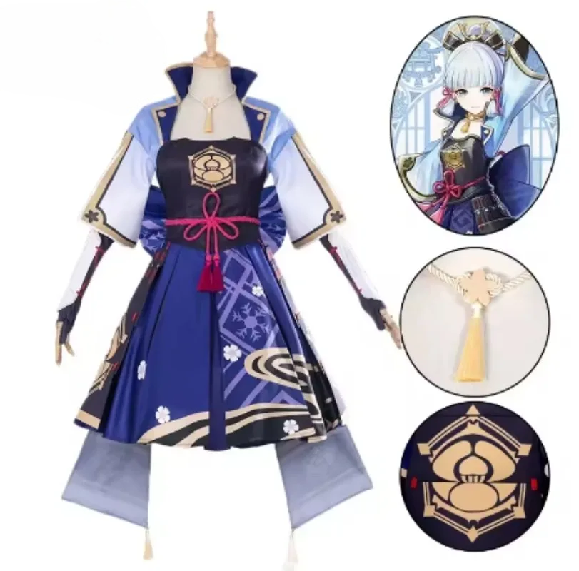 和風デザイン×ドレス構成のコスプレコスチュームセット